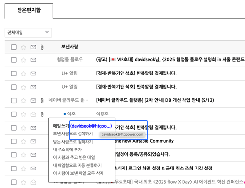 2504 공지 img
