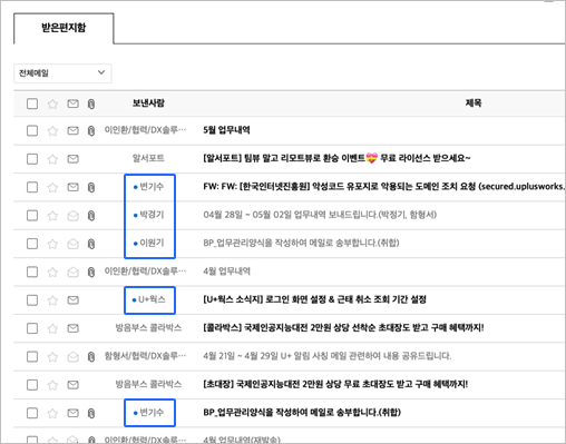 2504 공지 img