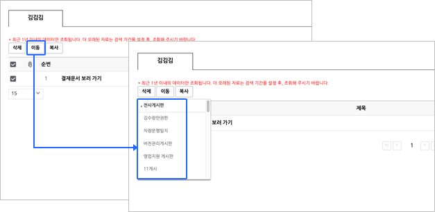 2504 공지 img