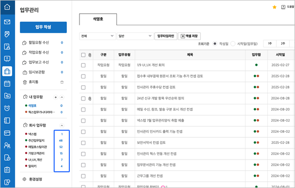 2504 공지 img