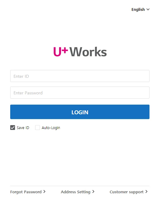 PC 메신저 그룹웨어 전자결재